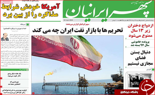 از افزایش نرخ سود بانکی تا درد را درک کنید لطفا!