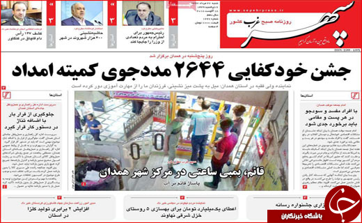 از افزایش نرخ سود بانکی تا درد را درک کنید لطفا!