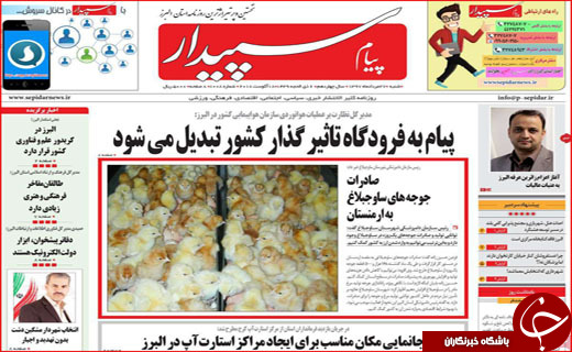 از افزایش نرخ سود بانکی تا درد را درک کنید لطفا!