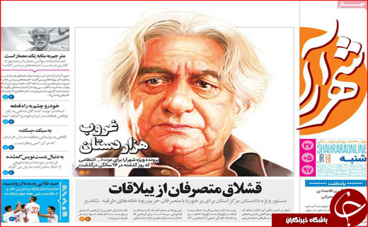 از افزایش نرخ سود بانکی تا درد را درک کنید لطفا!