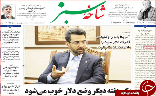 از افزایش نرخ سود بانکی تا درد را درک کنید لطفا!