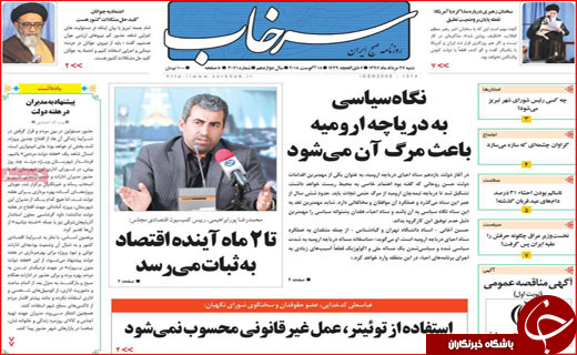 از افزایش نرخ سود بانکی تا درد را درک کنید لطفا!