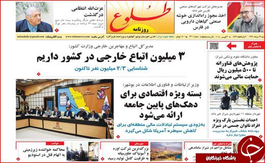 از افزایش نرخ سود بانکی تا درد را درک کنید لطفا!