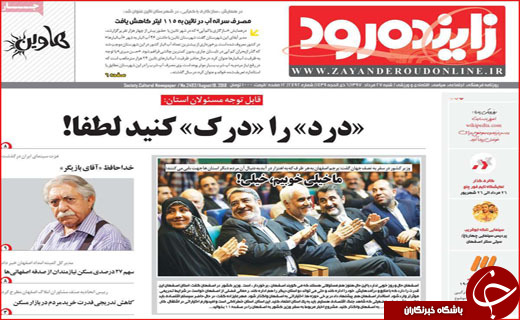 از افزایش نرخ سود بانکی تا درد را درک کنید لطفا!