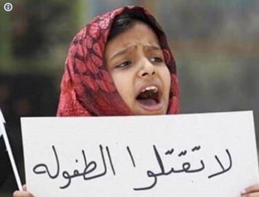 پشت پرده جنایت&zwnj;های هولناک سعودی&zwnj;ها با بمب&zwnj;های آمریکایی/حدود ۹۰ جنایت جنگی  از عربستان ثبت شده است