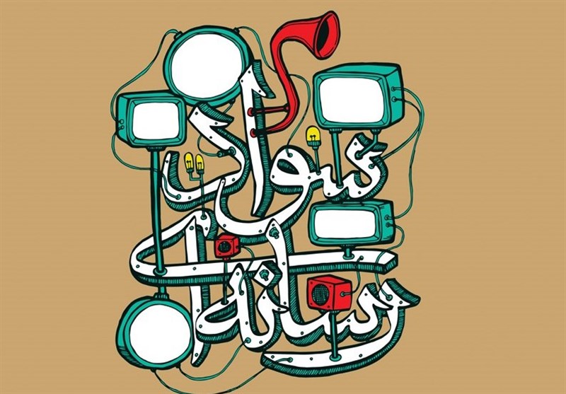 اطلاعاتی که از قاب شیشه&zwnj;ای افشا می&zwnj;شود/تبعات انتشار اطلاعات شخصی در فضای مجازی