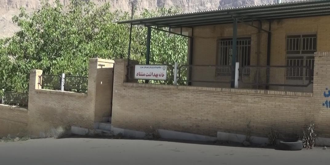 عملیات احداث مرکز بهداشت منشاد بزودی آغاز می&zwnj;شود