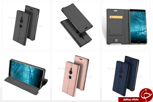 تصاویر کیس Xperia XZ3 نشان می&zwnj;دهند این گوشی قرار است یک دوربین داشته باشد