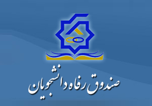 سطح کیفی تغذیه دانشجویی ارتقا می‌یابد