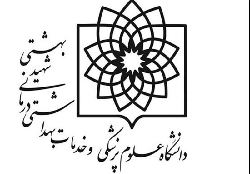 برگزاری پروژه&zwnj;های مشترک تحقیقاتی با دانشگاه هلند / تضمین سلامت غذا معضل&zwnj; امروزه دنیا / آلاینده&zwnj;های مواد غذایی دغدغه&zwnj; ملی ایران
