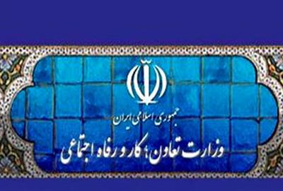 بخشنامه سرپرست وزارت کار برای انتصابات اعضای هیات مدیره در شرکت‌های زیرمجموعه