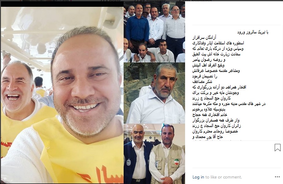 قصه تکراری منع زیارت از سمت وهابیون/ همخوانی دلنشین حجاج برای فرج امام زمان (عج)