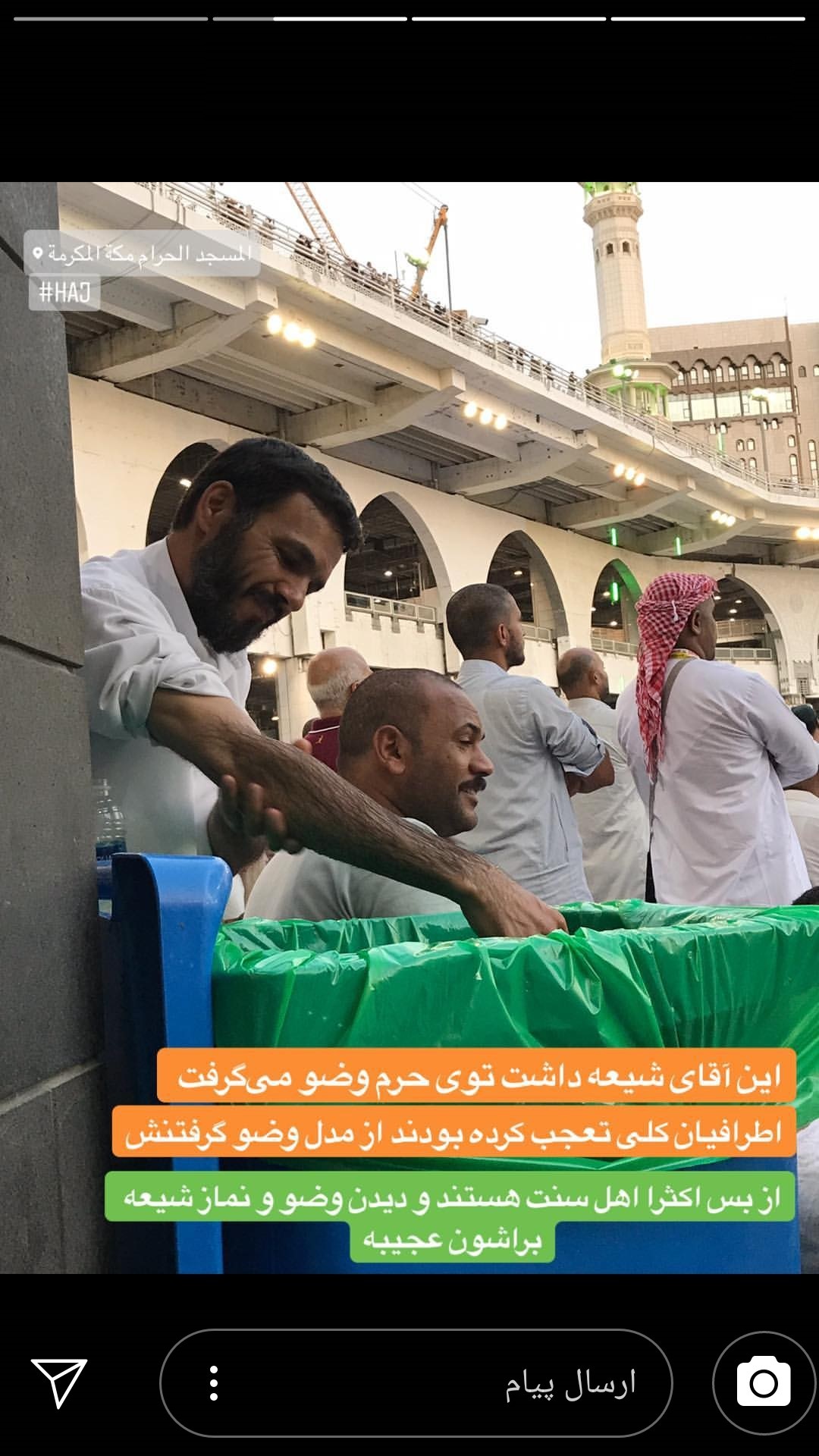 قصه تکراری منع زیارت از سمت وهابیون/ همخوانی دلنشین حجاج برای فرج امام زمان (عج)