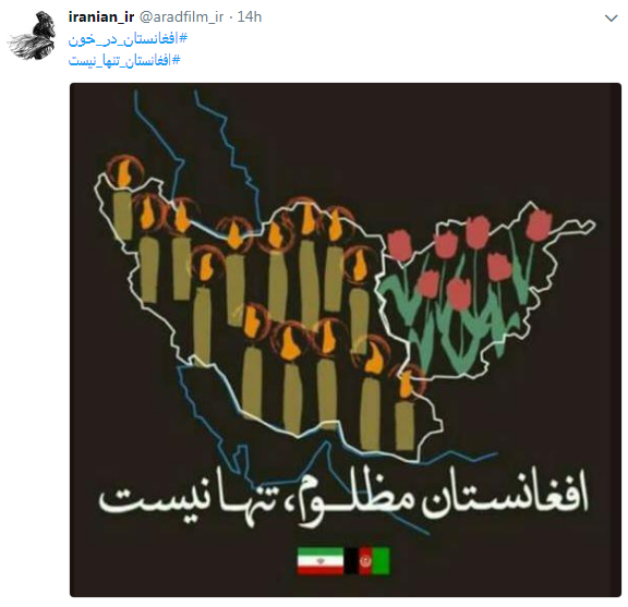 واکنش کاربران به حمله انتحاری در کلاس کنکور در کابل+ تصاویر//////////////////////////////////////////اتو نشر 12 شب