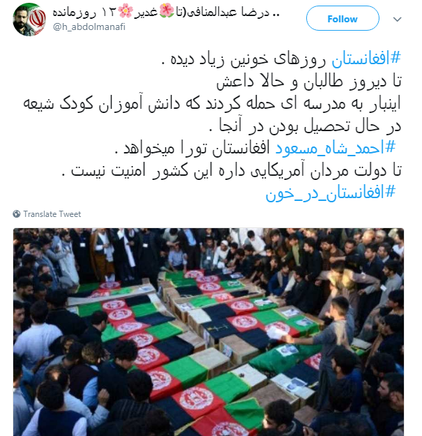 واکنش کاربران به حمله انتحاری در کلاس کنکور در کابل+ تصاویر//////////////////////////////////////////اتو نشر 12 شب