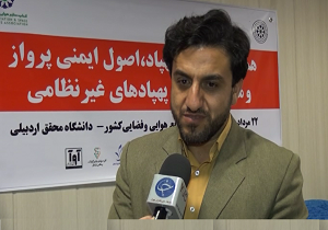 17 هزار کاربر پهپاد در کشور وجود دارد