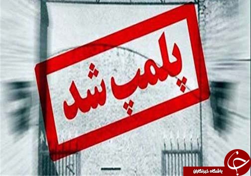 نگاهی گذرا به مهمترین رویداد&zwnj;های شنبه ۲۷ مرداد در مازندران
