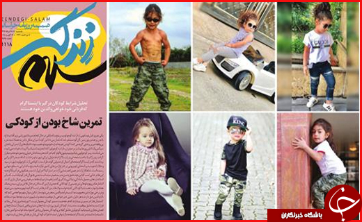 صفحه نخست روزنامه&zwnj;های استانی؛