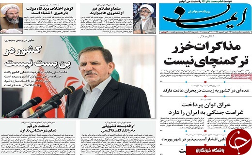 ازخداحافظی با عزت سینمای ایران تا کشف ۱۰ انبار بزرگ احتکار کالا در قم