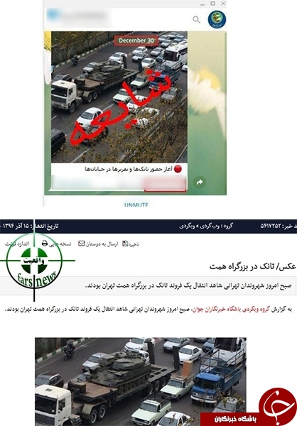 کارنامه ننگین آمدنیوز؛ از بازی با جان دختران زلزله&zwnj;زده تا دروغ نجومی درحد بودجه ایران!+ تصاویر