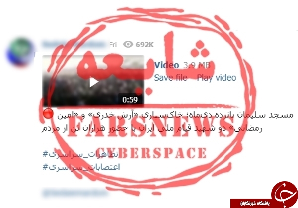 کارنامه ننگین آمدنیوز؛ از بازی با جان دختران زلزله&zwnj;زده تا دروغ نجومی درحد بودجه ایران!+ تصاویر