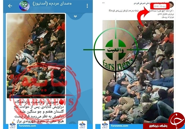 کارنامه ننگین آمدنیوز؛ از بازی با جان دختران زلزله&zwnj;زده تا دروغ نجومی درحد بودجه ایران!+ تصاویر