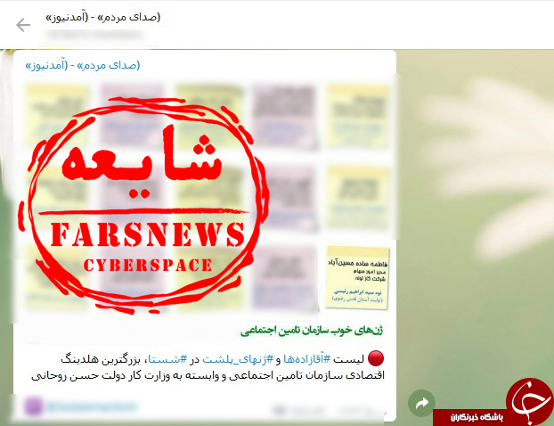کارنامه ننگین آمدنیوز؛ از بازی با جان دختران زلزله&zwnj;زده تا دروغ نجومی درحد بودجه ایران!+ تصاویر