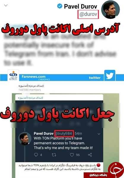 کارنامه ننگین آمدنیوز؛ از بازی با جان دختران زلزله&zwnj;زده تا دروغ نجومی درحد بودجه ایران!+ تصاویر