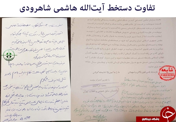 کارنامه ننگین آمدنیوز؛ از بازی با جان دختران زلزله&zwnj;زده تا دروغ نجومی درحد بودجه ایران!+ تصاویر