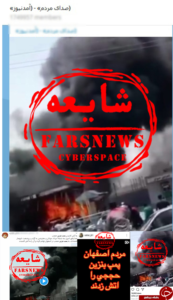 کارنامه ننگین آمدنیوز؛ از بازی با جان دختران زلزله&zwnj;زده تا دروغ نجومی درحد بودجه ایران!+ تصاویر