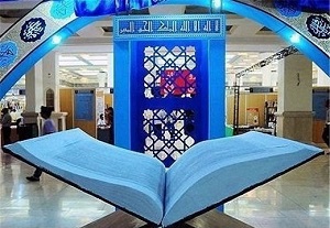 تجلیل از برگزیدگان جشنواره قرآنی گل‌های محمدی و فاطمی محلات