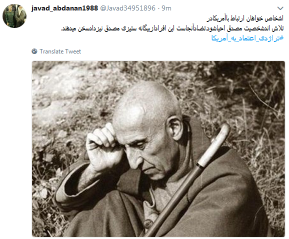 واکنش کاربران به تجربه تلخ اعتماد به آمریکابا #تراژدی_اعتماد_به_آمریکا + تصاویر واکنش کاربران به تجربه تلخ اعتماد به آمریکابا #تراژدی_اعتماد_به_آمریکا + تصاویر