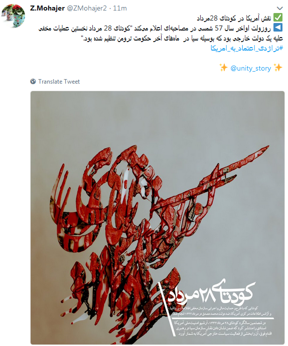 واکنش کاربران به تجربه تلخ اعتماد به آمریکابا #تراژدی_اعتماد_به_آمریکا + تصاویر واکنش کاربران به تجربه تلخ اعتماد به آمریکابا #تراژدی_اعتماد_به_آمریکا + تصاویر