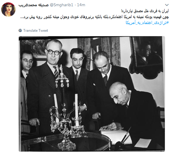 واکنش کاربران به تجربه تلخ اعتماد به آمریکابا #تراژدی_اعتماد_به_آمریکا + تصاویر واکنش کاربران به تجربه تلخ اعتماد به آمریکابا #تراژدی_اعتماد_به_آمریکا + تصاویر