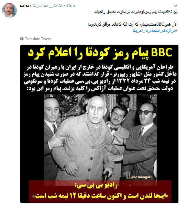 واکنش کاربران به تجربه تلخ اعتماد به آمریکابا #تراژدی_اعتماد_به_آمریکا + تصاویر واکنش کاربران به تجربه تلخ اعتماد به آمریکابا #تراژدی_اعتماد_به_آمریکا + تصاویر