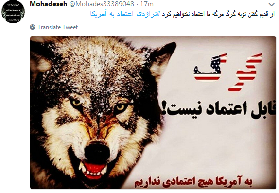 واکنش کاربران به تجربه تلخ اعتماد به آمریکابا #تراژدی_اعتماد_به_آمریکا + تصاویر واکنش کاربران به تجربه تلخ اعتماد به آمریکابا #تراژدی_اعتماد_به_آمریکا + تصاویر