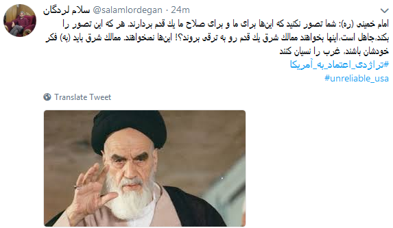 واکنش کاربران به تجربه تلخ اعتماد به آمریکابا #تراژدی_اعتماد_به_آمریکا + تصاویر واکنش کاربران به تجربه تلخ اعتماد به آمریکابا #تراژدی_اعتماد_به_آمریکا + تصاویر