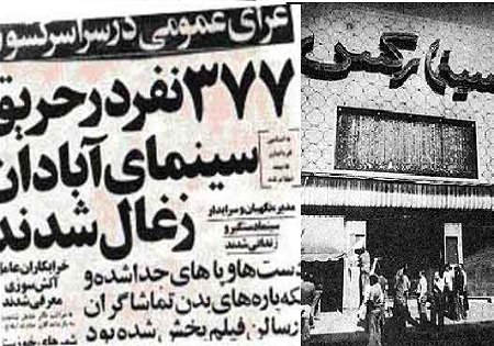 Â«ØØ³Û٠تکبعÙÛâØ²Ø§Ø¯Ù» Ú©Ù Ø¨ÙØ¯Ø/ ØªÙØ§Ø´ ØªØ§Ø±ÛØ® Ø¨Ø±Ø§Û Ù¾ÛØ¯Ø§ کرد٠ÛÚ© ÙØ§ØªÙ!+ عکس