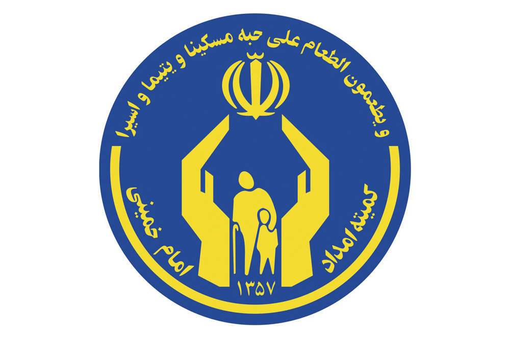 آمادگی کمیته امداد استان زنجان برای جمع آوری نذورات عید قربان