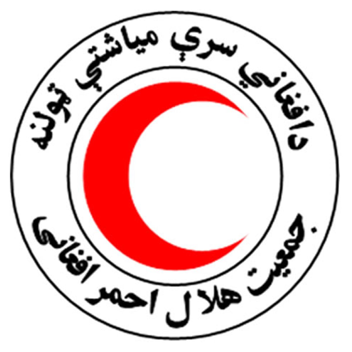 ۶۶ کودک مبتلا به سوختگی شدید از افغانستان به آلمان فرستاده می شوند