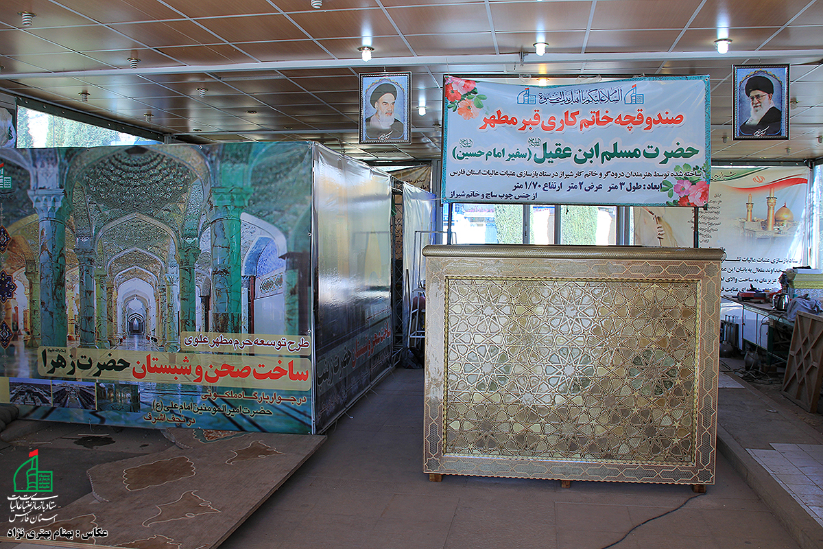 ارسال مضجع مطهر حضرت مسلم (ع) به کوفه