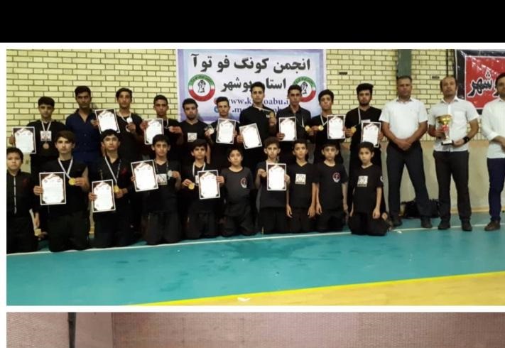 تیم کونگ فو دیر ۱۳ مدال کسب کرد