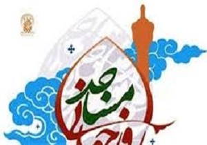 سومین جشنواره برترین های مساجد در مریوان برگزار می شود