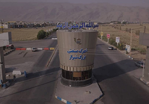راه اندازی سامانه الکترونیکی خدمات رسانی در شهرک صنعتی شیراز