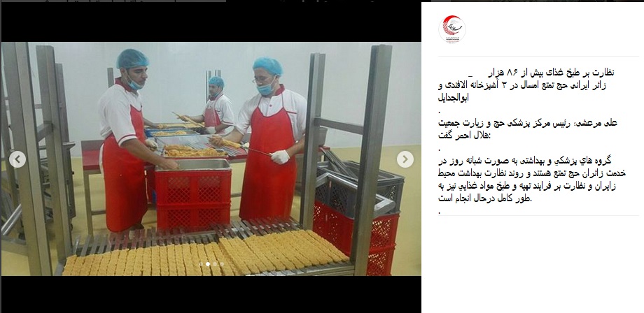 حال و هوای حجاج در روز ترویه/ اعزام حجاج به صحرای عرفات