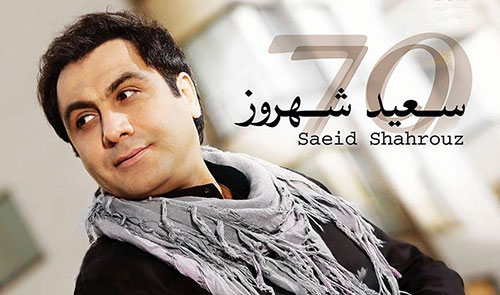 تا شرایط تغییر نکند، نمی خوانم! تا شرایط تغییر نکند، نمی خوانم!
