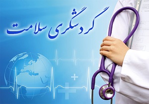 رونق گردشگری سلامت در بیله سوار نیازمند عزم همگانی است