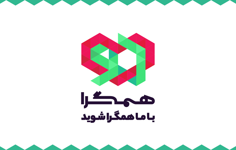 ثبت‌نام سامانه همگرا آغاز شد