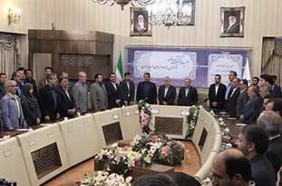 انتخابات هیئت رییسه دومین سال پنجمین دوره شورای اسلامی شهر اصفهان