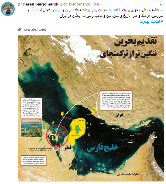 کاربران با#خیانت_ پهلوی از ساعت 18 امروز طوفان توئیتری به راه انداختند+ تصاویر کاربران با#خیانت_ پهلوی از ساعت 18 امروز طوفان توئیتری به راه انداختند+ تصاویر